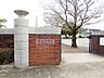 周辺：朝倉市立甘木小学校 1610m
