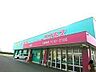 周辺：ドラッグストアコスモス　筑後店 440m