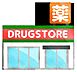周辺：ドラッグストアコスモス小森野店 400m