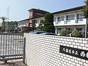 久留米市立西牟田小学校 1530m