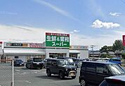 業務スーパー筑後北店 1640m