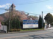 私立久留米信愛女学院中学校 450m