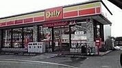 デイリーヤマザキ　三潴本町店 610m
