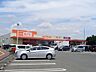 周辺：ザ・ビッグ十三部店 740m