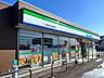 周辺：ファミリーマート　梅満町店 610m