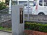 周辺：鳥栖商業高校 1680m