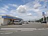 周辺：ローソンふもと駅前店 1130m