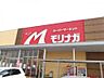 周辺：モリナガ吉野ケ里店 3480m