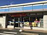 周辺：ローソン小郡東野店 1340m