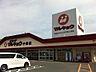 周辺：マルキョウ小郡店 1450m