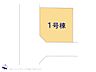 間取り：図面と異なる場合は現況を優先