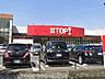 周辺：スーパー 1100m 生鮮市場TOP 坂戸八幡店