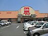 周辺：スーパー 2000m ベルク ベスタ狭山店