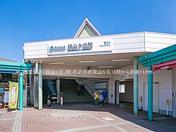 所沢市西狭山ヶ丘1丁目　13期　土地　全1区画