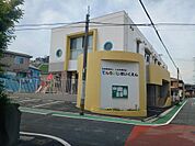 天籟寺保育園