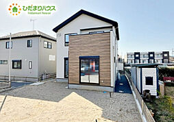 東海村7期　新築戸建　1号棟