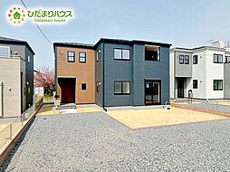 第1石岡市北府中　新築戸建　2号棟