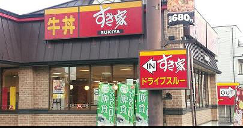 detached 茨城県水戸市百合が丘町