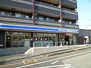 ローソン東川口二丁目店（200m）