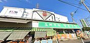 生鮮市場ヤオフジ川口店（640m）