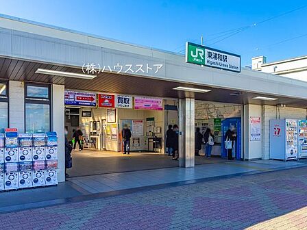 武蔵野線『東浦和』駅（940m）