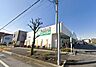 周辺：業務スーパー川口八幡木店（820m）