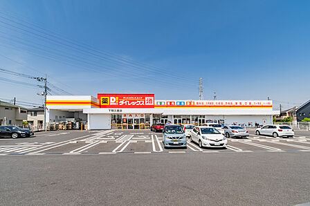 ダイレックス下間久里店（1140m）