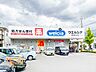 周辺：ウエルシア越谷東大沢店（730m）