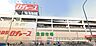周辺：ロヂャース戸田店（730m）