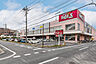 周辺：スーパーベルクス浦和南店（1960m）