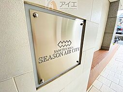 サンクタス蘇我シーズンエアシティ