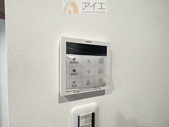 時間差で帰宅す...