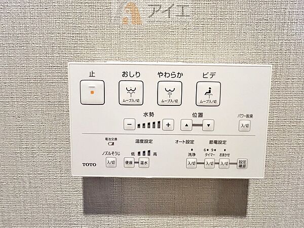 設備を拡大表示