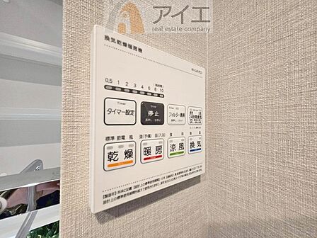 浴室乾燥機はカビ防止に、天気を気にせず洗濯を干せて大活躍