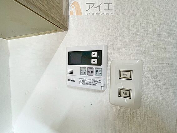 時間差で帰宅す...