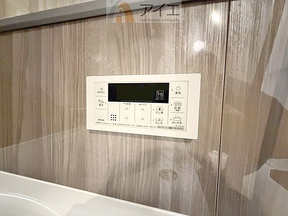 時間差で帰宅す...