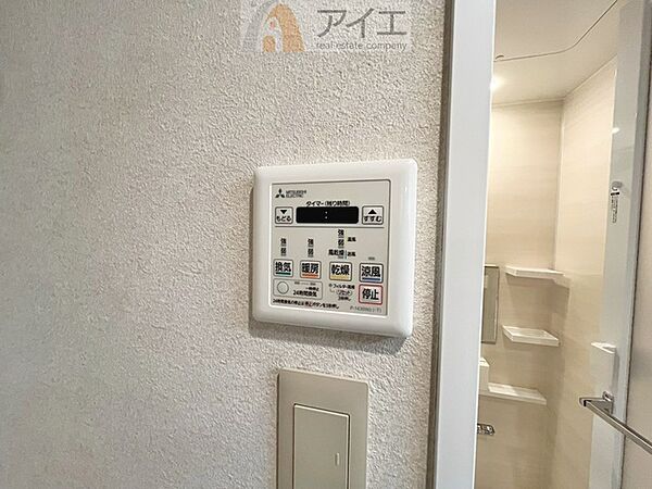 設備を拡大表示