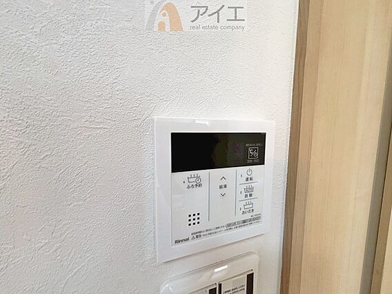 帰宅時間に合わ...