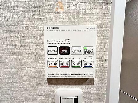 浴室乾燥機はカビ防止に、天気を気にせず洗濯を干せて大活躍
