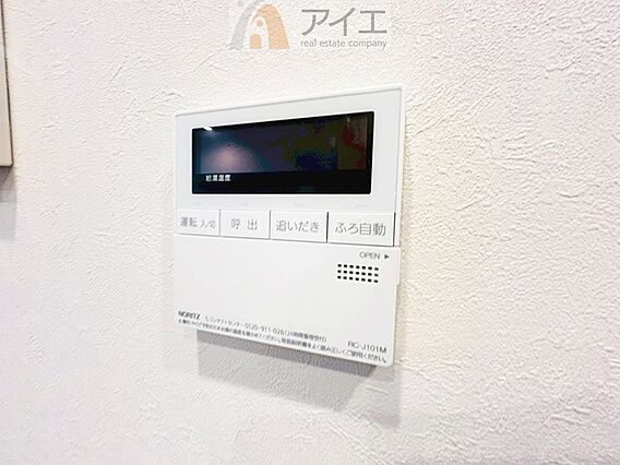 帰宅時間に合わ...