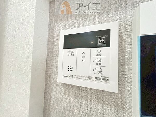 設備を拡大表示