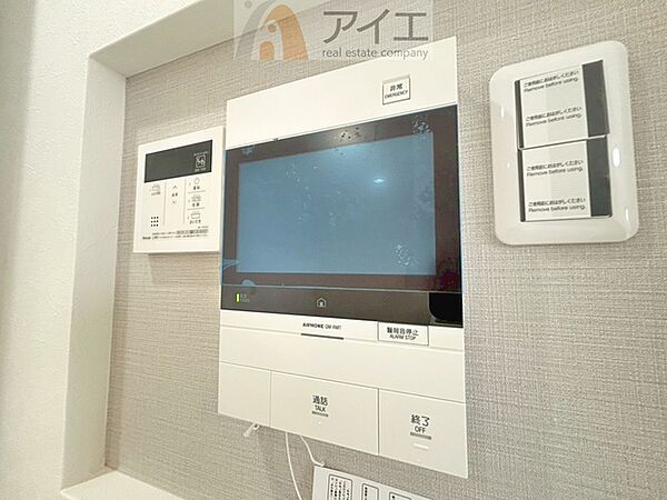 設備を拡大表示