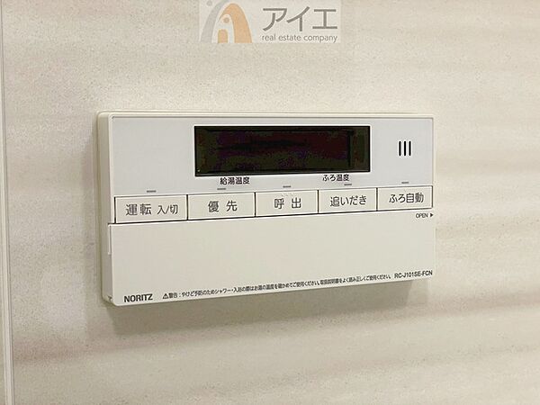 設備を拡大表示