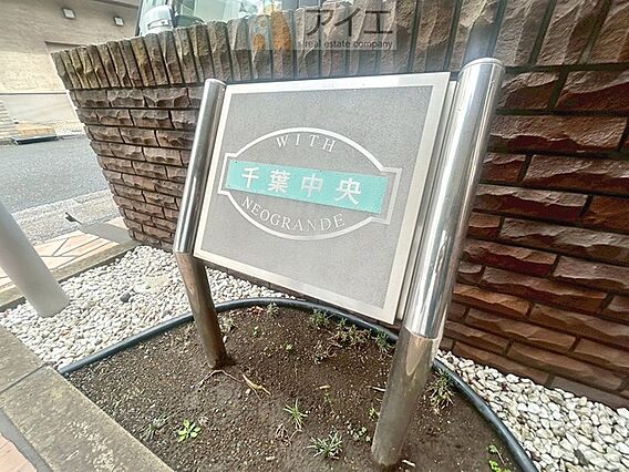 ペット飼育可、...
