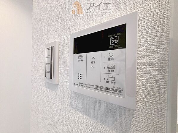 設備を拡大表示