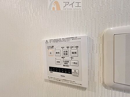 浴室乾燥機はカビ防止に、天気を気にせず洗濯を干せて大活躍
