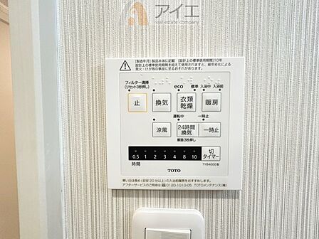 浴室乾燥機はカビ防止に、天気を気にせず洗濯を干せて大活躍