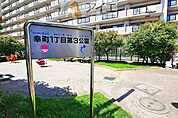 公園が近く、子育て家族に嬉しい緑豊かな環境です