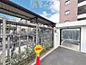 その他：広々スペースの駐輪場はご家族の自転車を置くことができます