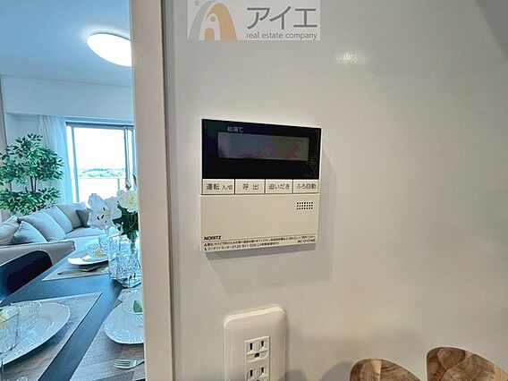 帰宅時間に合わ...